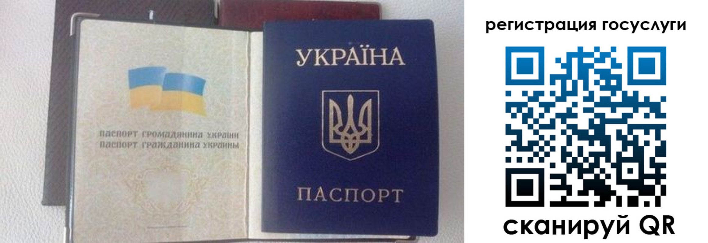 прописка для работы в Томской области
