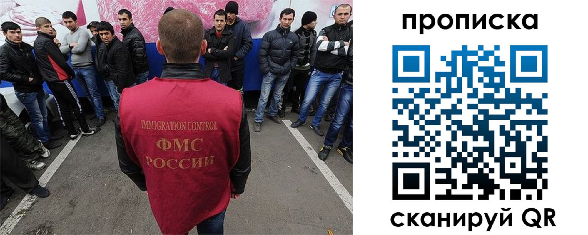 временная регистрация законно в Томской области