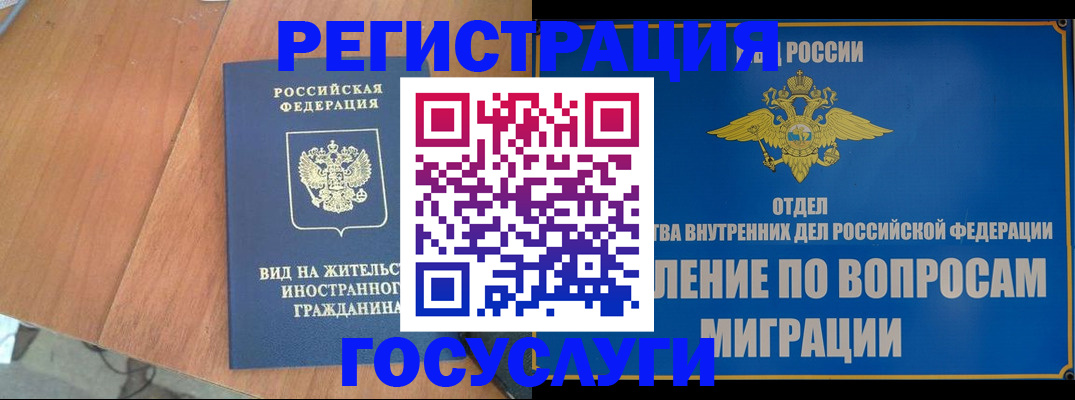прописка поиск в Томской области